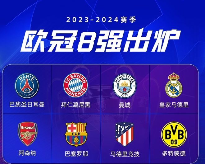 联赛中的每 联赛中的每