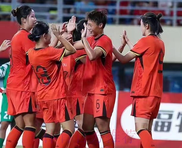 U-20女足亚洲杯预选赛 中国队6:0大胜菲律宾队 U-20女足亚洲杯预选赛 中国队6:0大胜菲律宾队