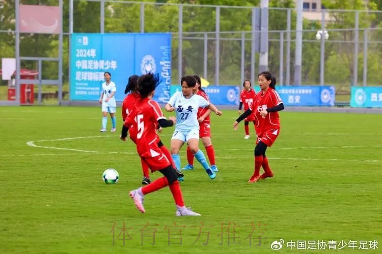 2022年中国足协青少年锦标赛 (重点城市组)第一阶段顺利完成 2022年中国足协青少年锦标赛 (重点城市组)第一阶段顺利完成